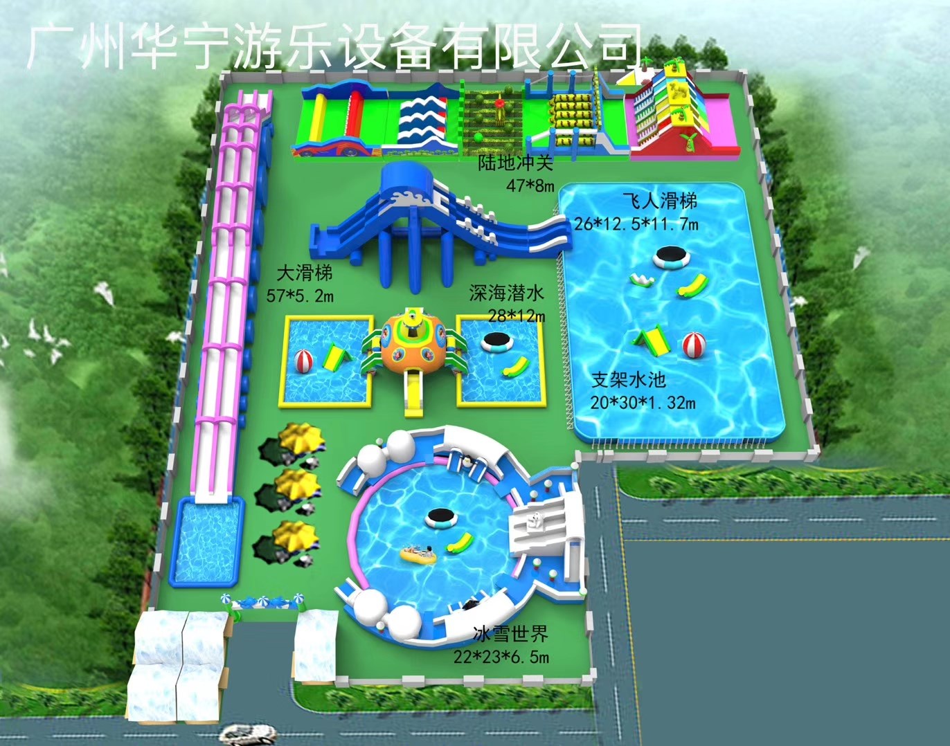 固原中型水上乐园
